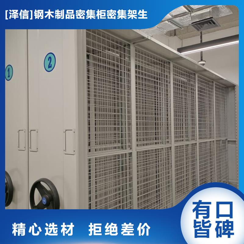 【电动智能密集架手动档案室密集架您想要的我们都有】同城品牌