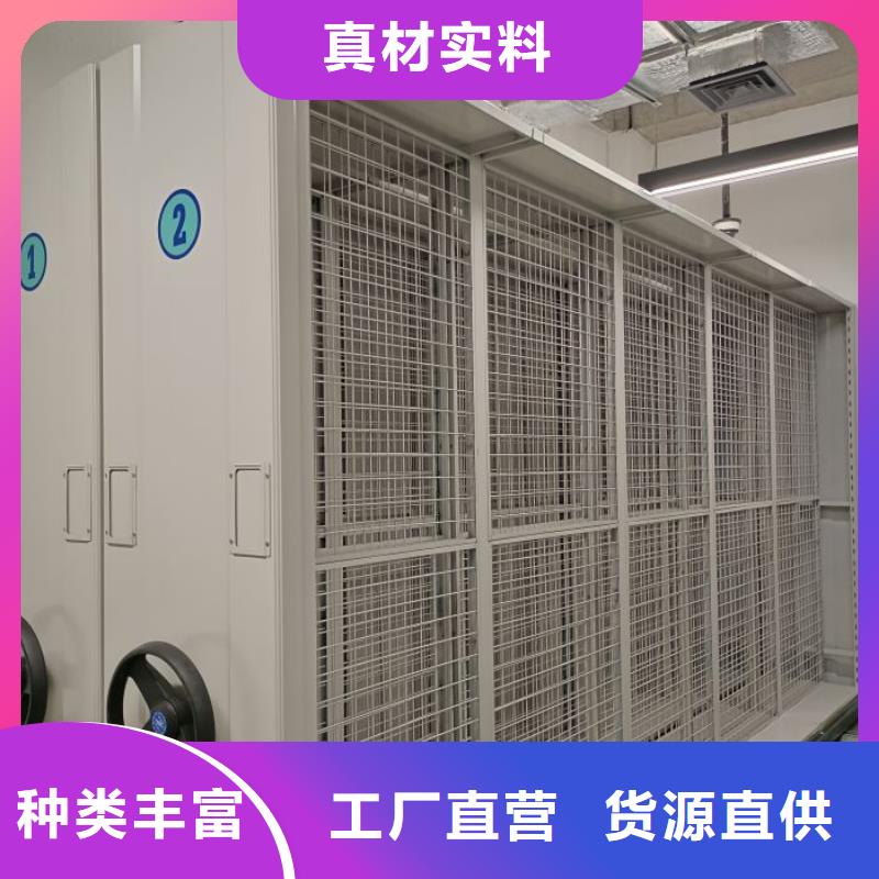电动智能档案密集柜视频-电动智能档案密集柜|宁波市|北仓|奉化|衢州|台州|嘉兴|金华|温州