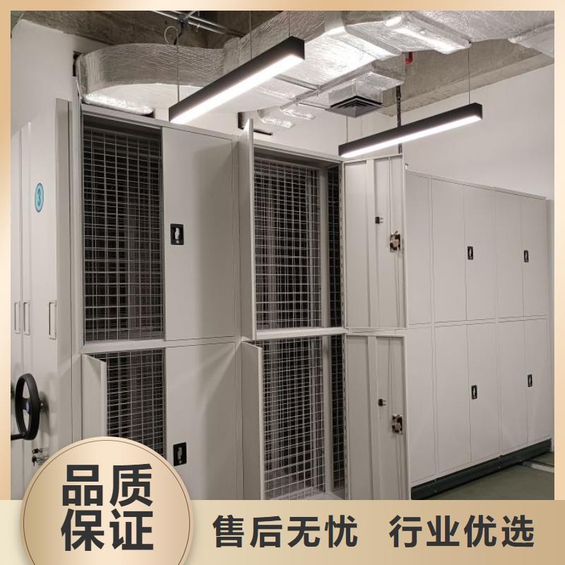 电动智能档案密集柜视频-黑龙江省大兴安岭市|呼玛|漠河|牡丹江|大庆|绥化|齐齐哈尔|鹤岗|佳木斯电动智能档案密集柜-智能密集架柜