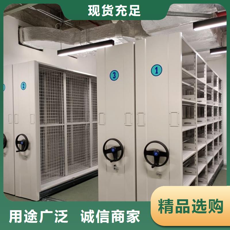 电动智能档案密集柜视频-金昌市电动智能档案密集柜-(同城)可服务区域定西|庆阳|兰州|张掖|陇南