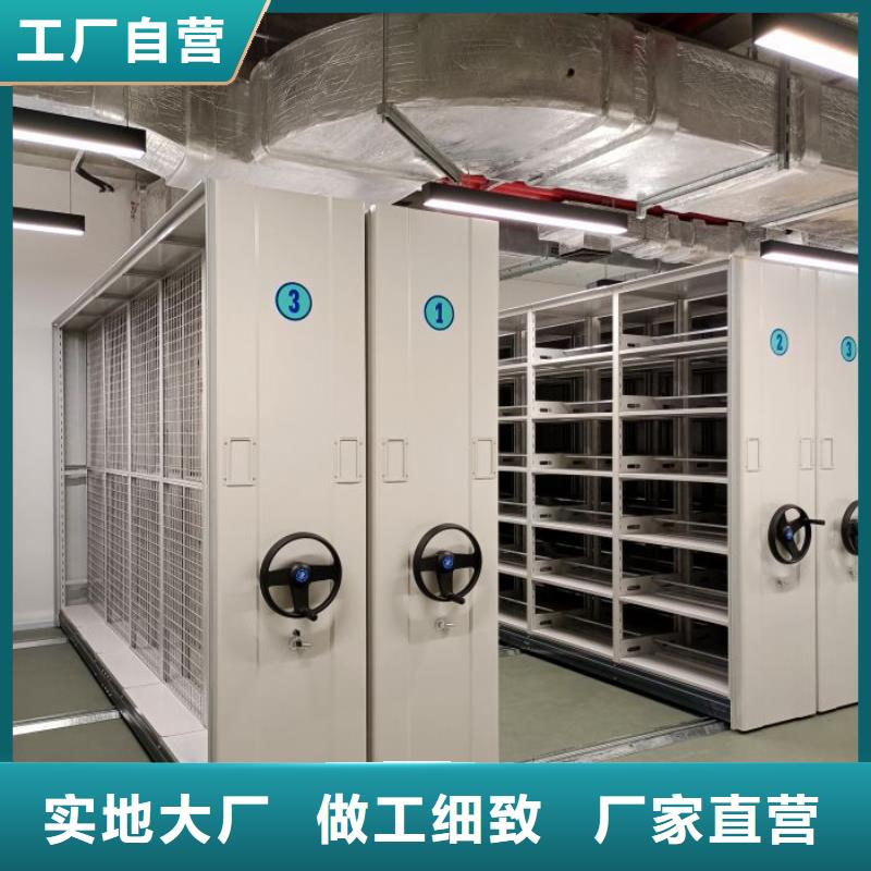 智能密集架柜电动智能档案密集柜电动智能密集架密集架价格多年厂家可靠通金宝