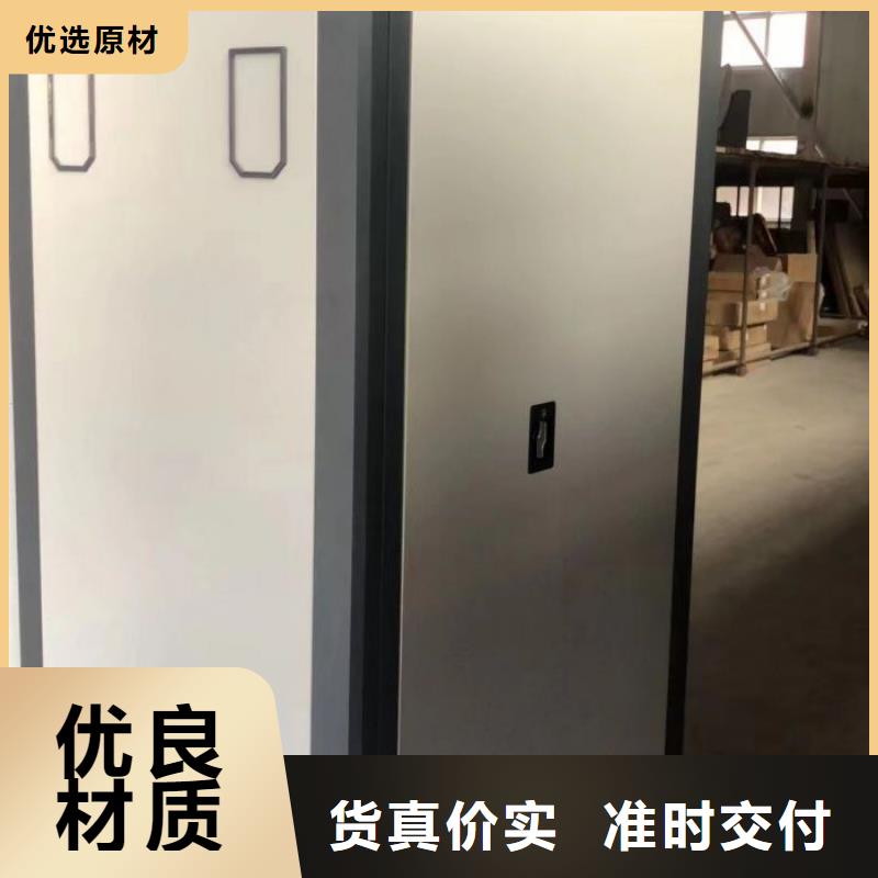 【 电动智能密集架 档案室密集架手动档案室密集柜生产厂家专业设计】由智能密集架柜为您