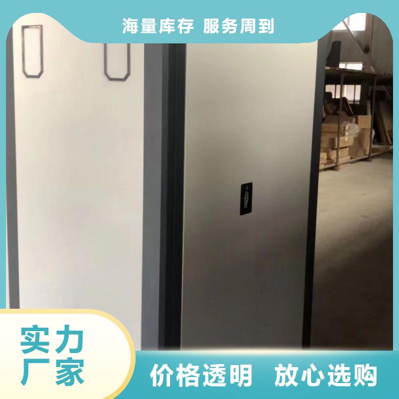 电动智能档案密集柜视频-电动智能档案密集柜|镇江市|润州|句容|扬州|盐城|常州|苏州|徐州|宿迁