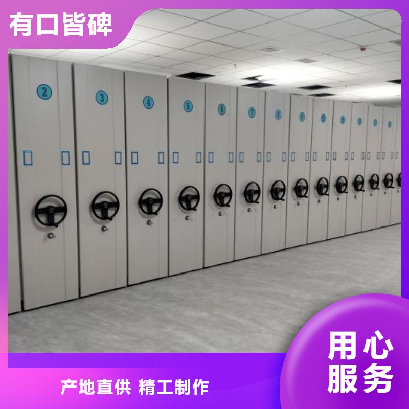 东辽|东丰|通化|长春|延边|四平|吉林电动智能密集架密集柜源头厂家实地大厂公司