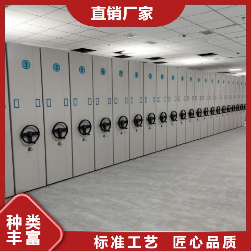 【 电动智能密集架,手动(密集架)厂家产地工厂】