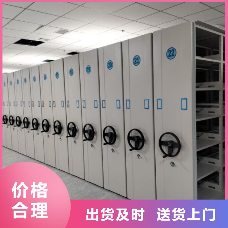 厂家电动智能密集架_【密集架价格】丰富的行业经验