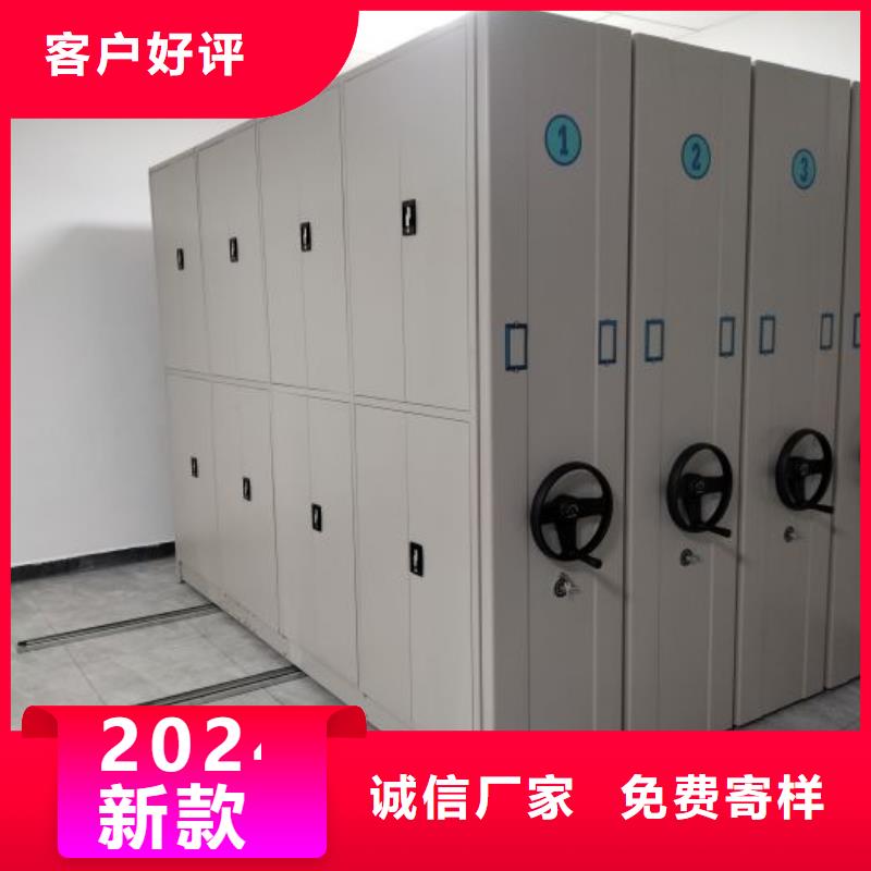 【电动智能密集架手动档案室密集架您想要的我们都有】同城品牌