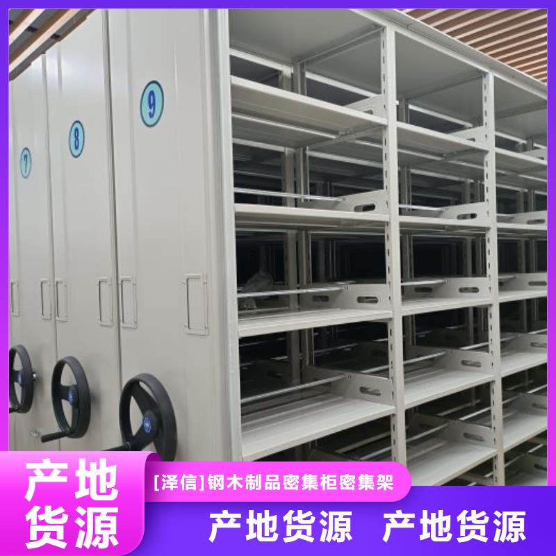 产品性能受哪些因素影响【泽信】手动凭证密集架