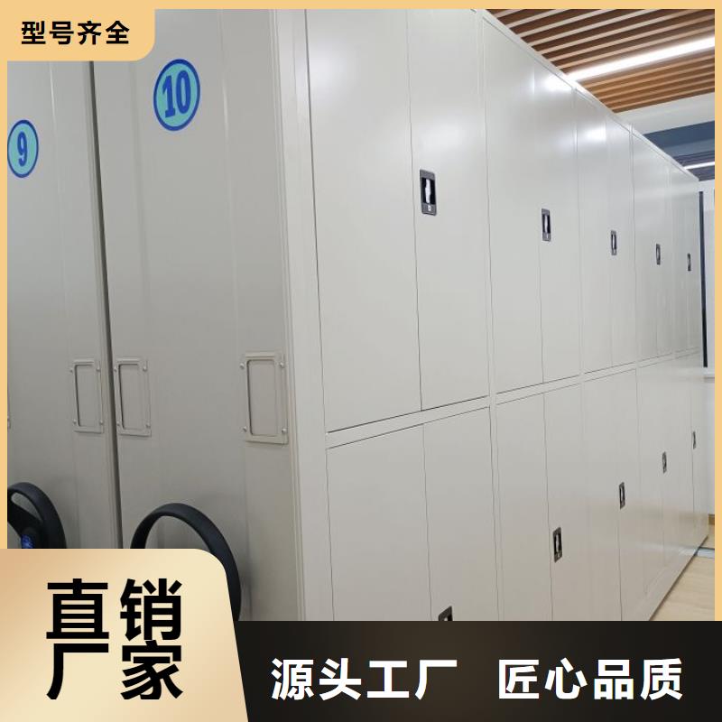 厂家电动智能密集架_【密集架价格】丰富的行业经验
