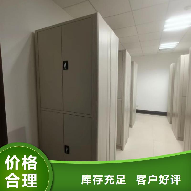 【 电动智能密集架 档案室密集架手动档案室密集柜生产厂家专业设计】由智能密集架柜为您