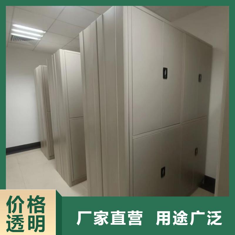 电动智能档案密集柜视频-电动智能档案密集柜|晋城市|沁水|高平|大同|临汾|太原|忻州|阳泉