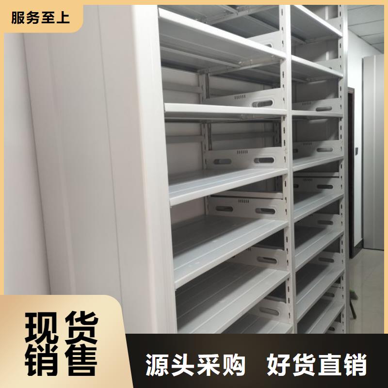 电动智能档案密集柜视频-电动智能档案密集柜|宁波市|北仓|奉化|衢州|台州|嘉兴|金华|温州