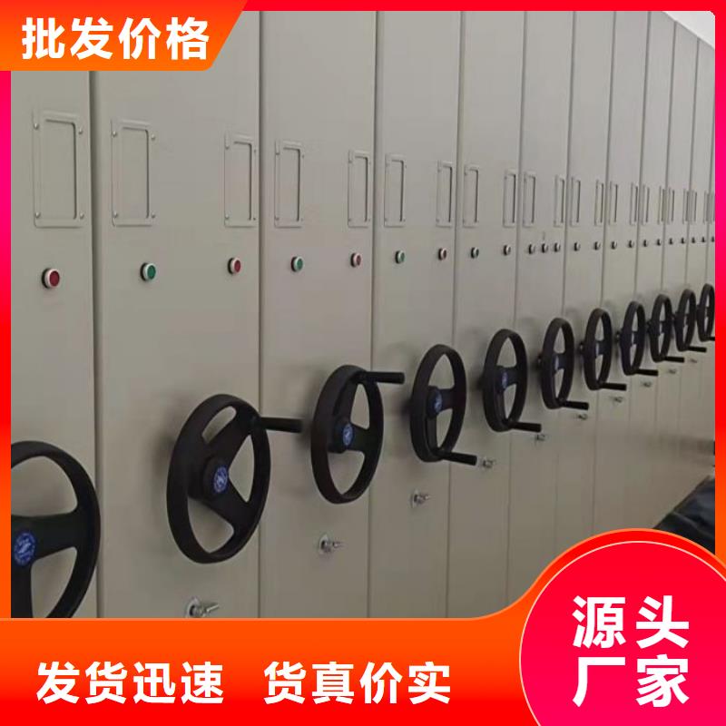 【 电动智能密集架 档案室密集架手动档案室密集柜生产厂家专业设计】由智能密集架柜为您