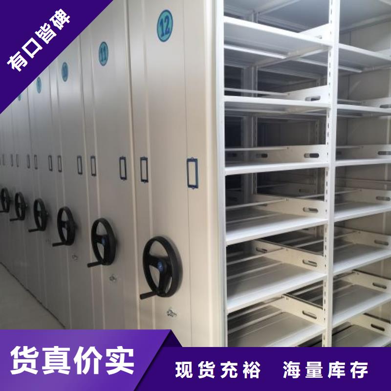 【电动智能密集架手动档案室密集架您想要的我们都有】同城品牌