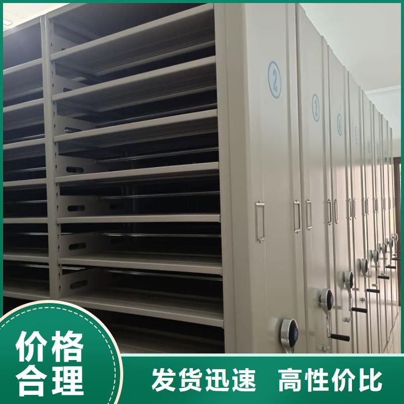【 电动智能密集架 档案室密集架手动档案室密集柜生产厂家专业设计】由智能密集架柜为您
