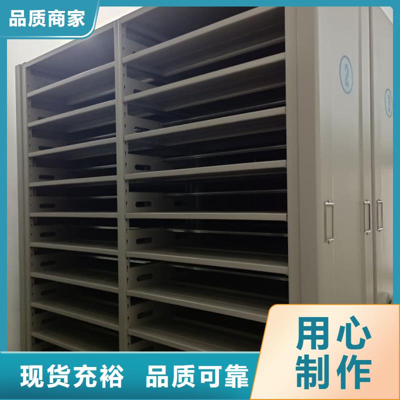 电动智能密集架电动智能密集架厂家精选优质材料
