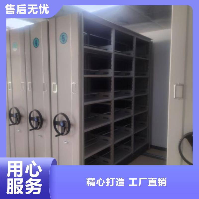 电动智能档案密集柜视频-黑龙江省大兴安岭市|呼玛|漠河|牡丹江|大庆|绥化|齐齐哈尔|鹤岗|佳木斯电动智能档案密集柜-智能密集架柜