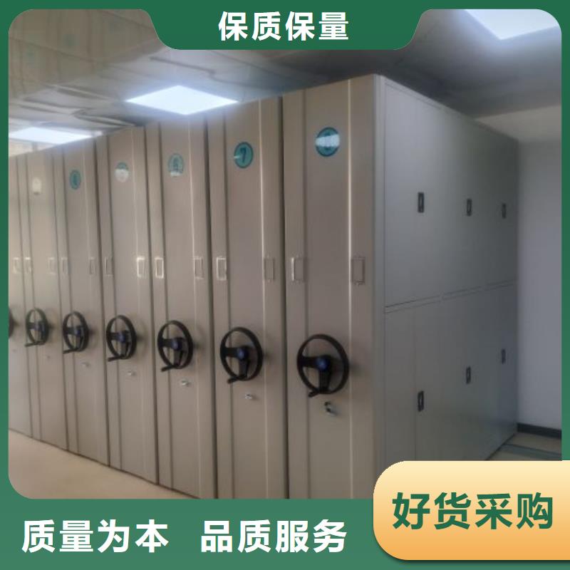 【 电动智能密集架,手动(密集架)厂家产地工厂】