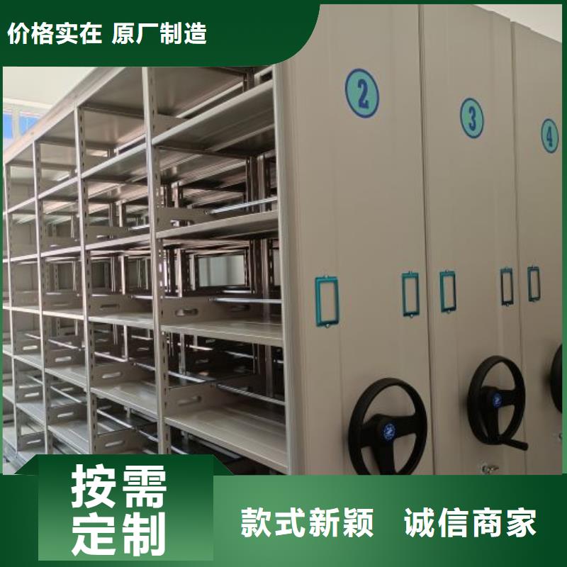 智能密集架柜【 电动智能密集架,密集柜48小时发货】-通金宝