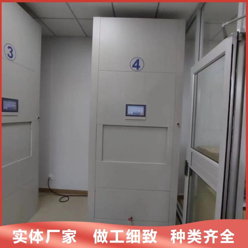 东辽|东丰|通化|长春|延边|四平|吉林电动智能密集架密集柜源头厂家实地大厂公司