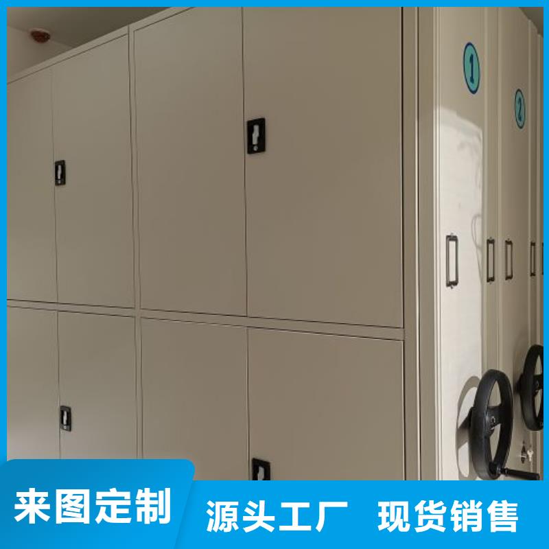 电动智能密集架电动智能密集架厂家精选优质材料