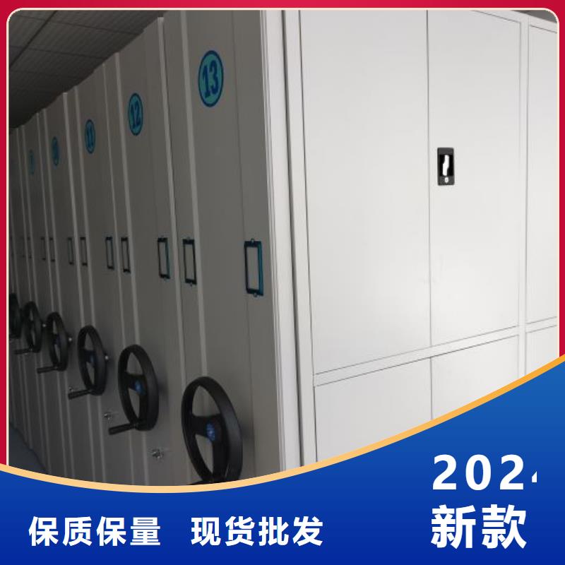 电动智能档案密集柜视频-电动智能档案密集柜|宁波市|北仓|奉化|衢州|台州|嘉兴|金华|温州