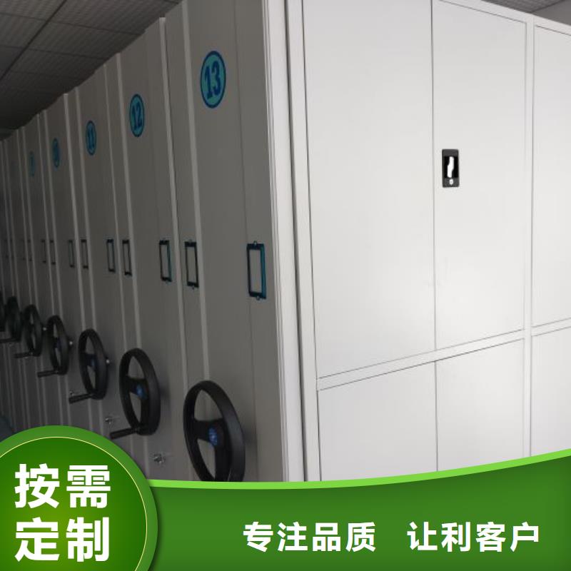 【 电动智能密集架,手动(密集架)厂家产地工厂】