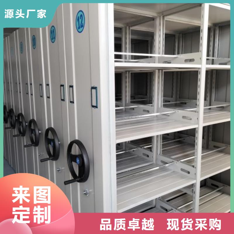 智能密集架柜【 电动智能密集架,密集柜48小时发货】-通金宝
