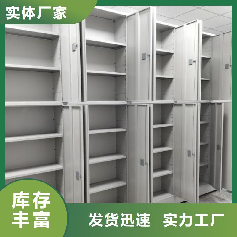 电动智能档案密集柜视频-电动智能档案密集柜_云南省临沧市市场覆盖临翔|镇康|保山|大理|昭通|西双版纳|玉溪|德宏等