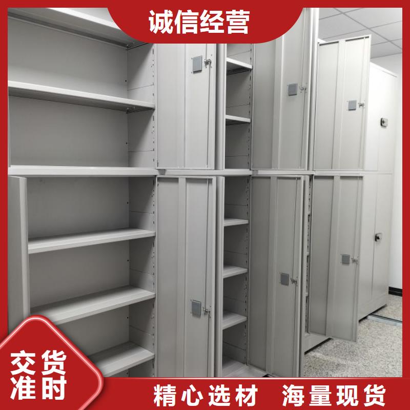 【电动智能密集架手动档案室密集架您想要的我们都有】同城品牌