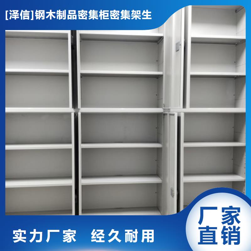 电动智能密集架电动智能密集架厂家精选优质材料