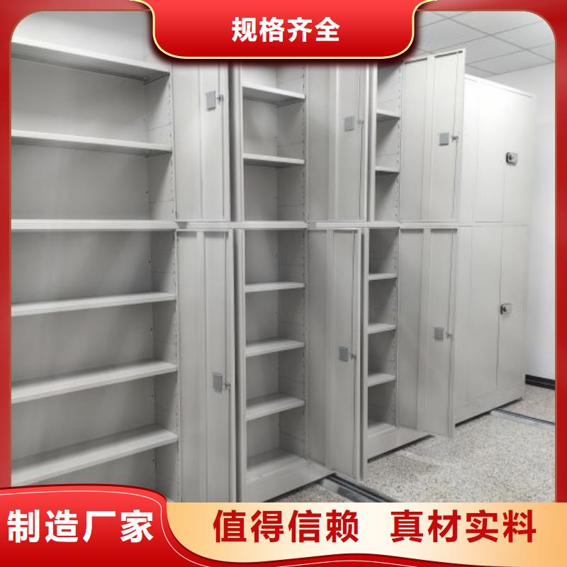 密集柜档案架一站式厂家