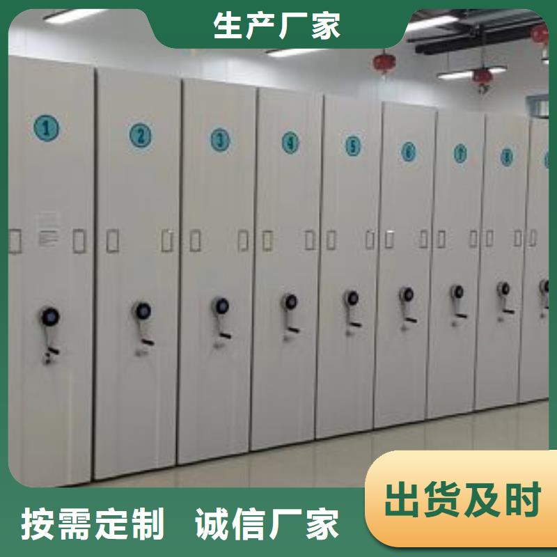 东辽|东丰|通化|长春|延边|四平|吉林电动智能密集架密集柜源头厂家实地大厂公司