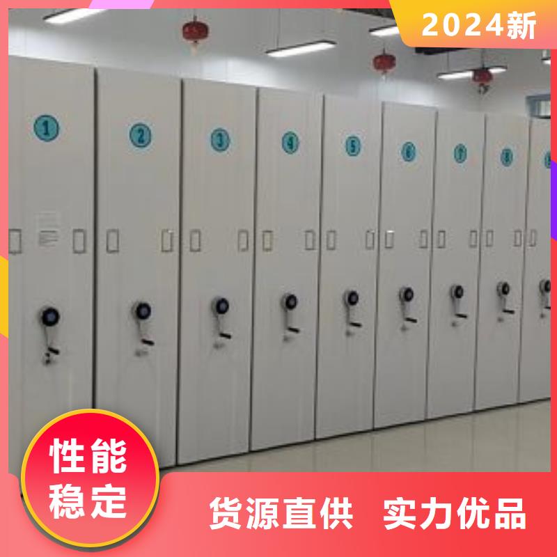 智能密集架柜电动智能档案密集柜电动智能密集架密集架价格多年厂家可靠通金宝
