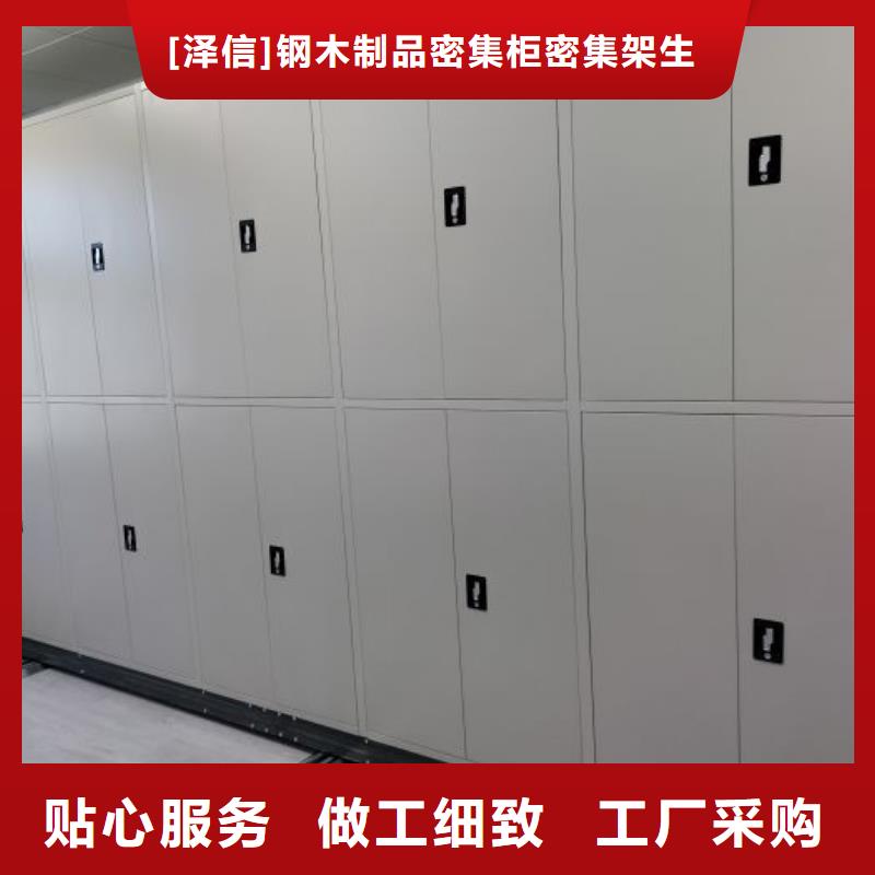 电动智能密集架电动智能密集架厂家精选优质材料