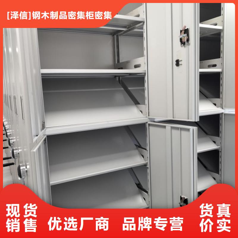 【电动智能密集架手动档案室密集架您想要的我们都有】同城品牌
