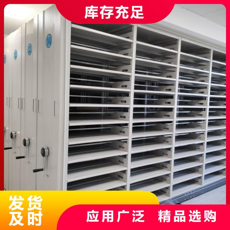 密集柜档案架一站式厂家