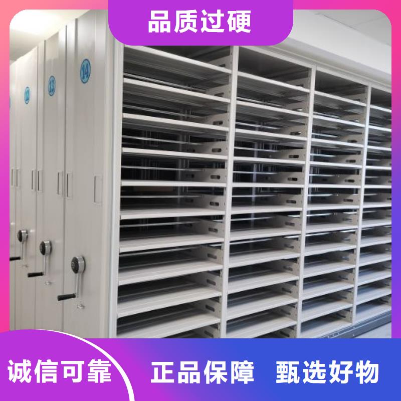 东辽|东丰|通化|长春|延边|四平|吉林电动智能密集架密集柜源头厂家实地大厂公司