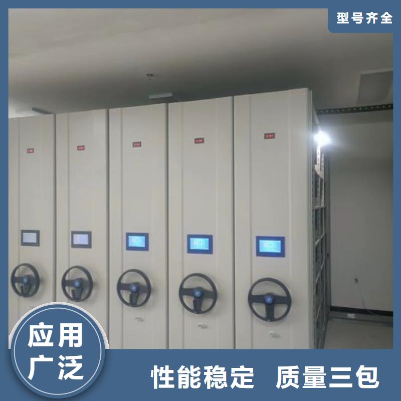 书库智能密集书架、书库智能密集书架厂家-型号齐全
