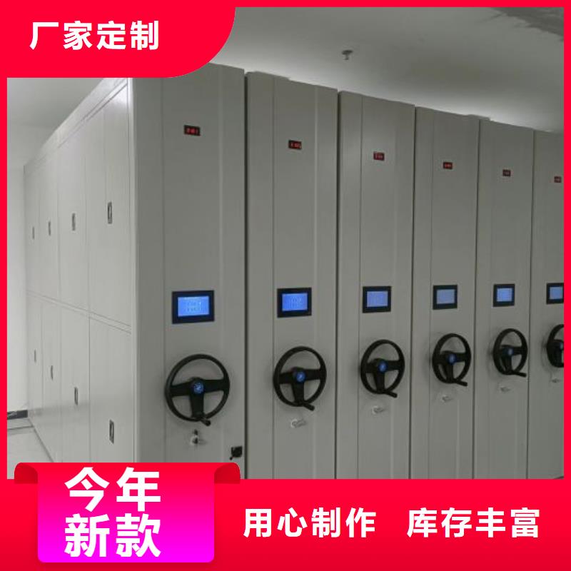 设计新颖【泽信】手摇式档案密集架
