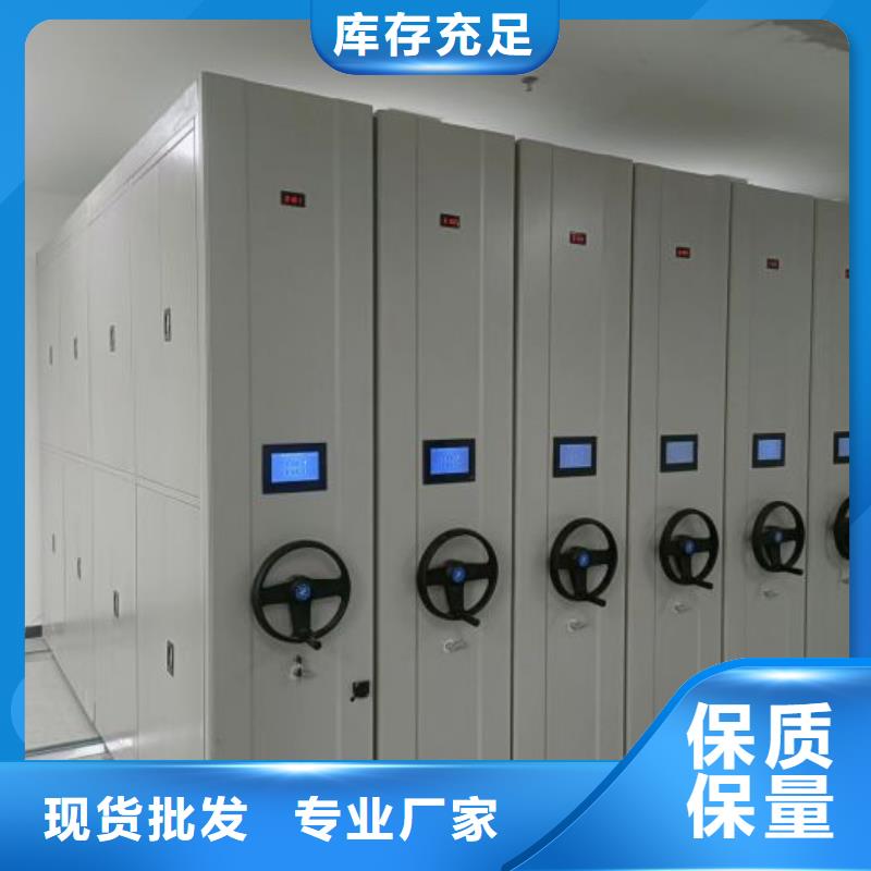 常年供应档案室档案柜-靠谱