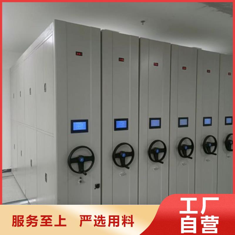 书库智能密集书架、书库智能密集书架厂家-型号齐全