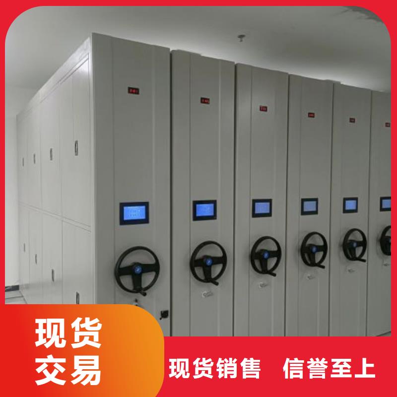 坦诚以待【泽信】磁带密集柜