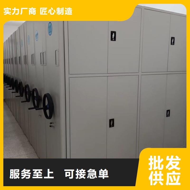 设计新颖【泽信】手摇式档案密集架