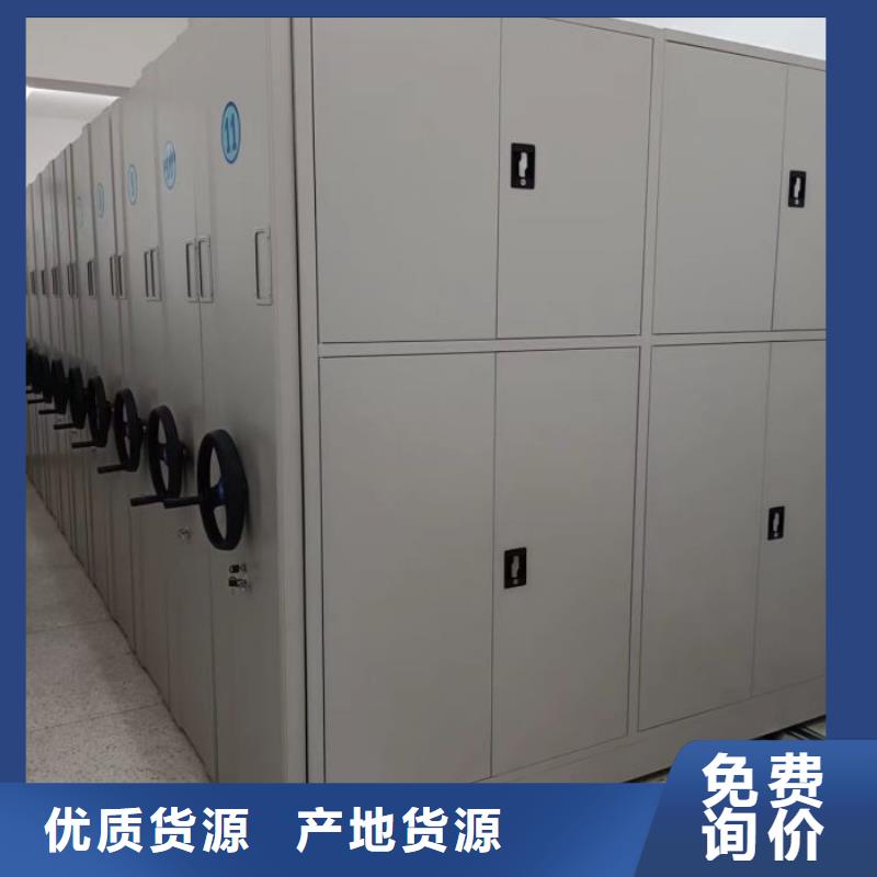 电动智能档案密集柜视频-黑龙江省大兴安岭市|呼玛|漠河|牡丹江|大庆|绥化|齐齐哈尔|鹤岗|佳木斯电动智能档案密集柜-智能密集架柜