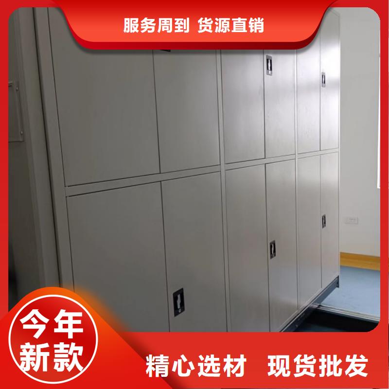 智能密集架柜电动智能档案密集柜电动智能密集架密集架价格多年厂家可靠通金宝
