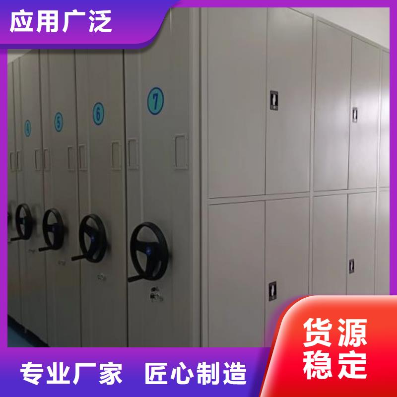 密集柜档案架一站式厂家