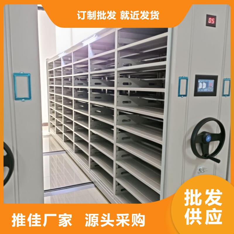 厂家定做【泽信】防磁密集架