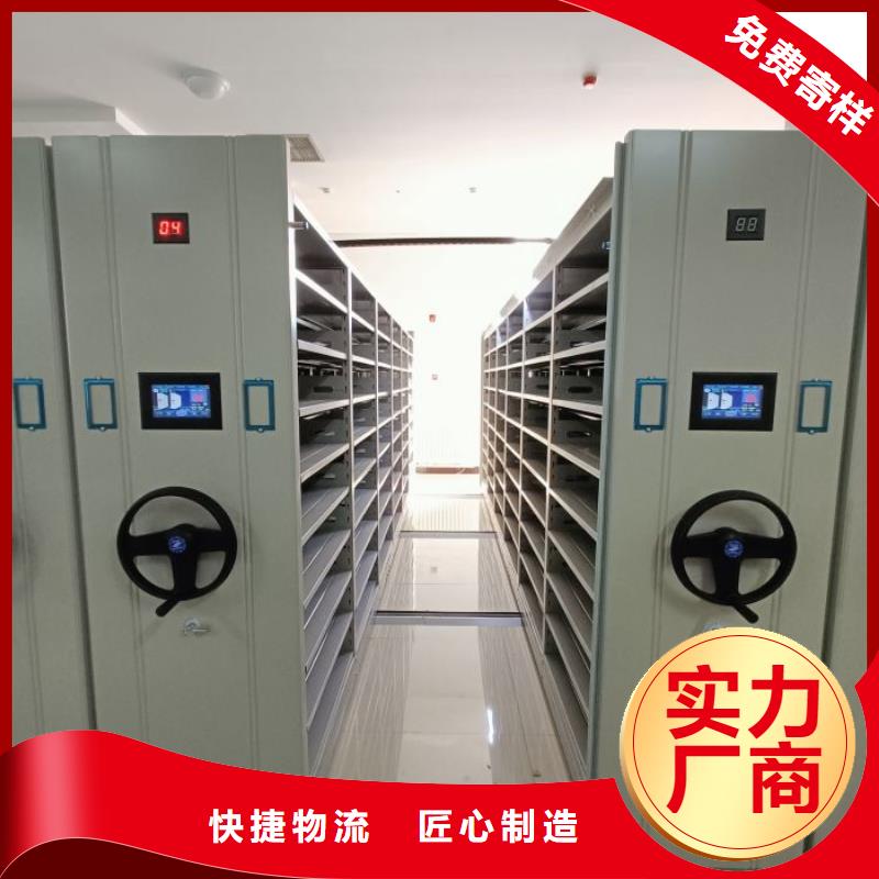密集柜档案架一站式厂家