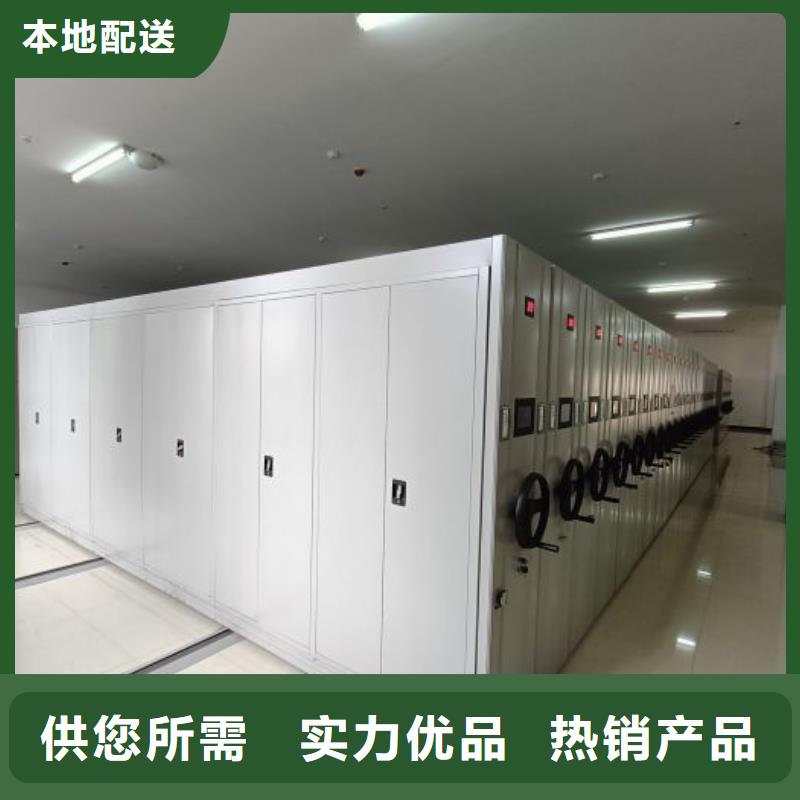 坦诚以待【泽信】磁带密集柜
